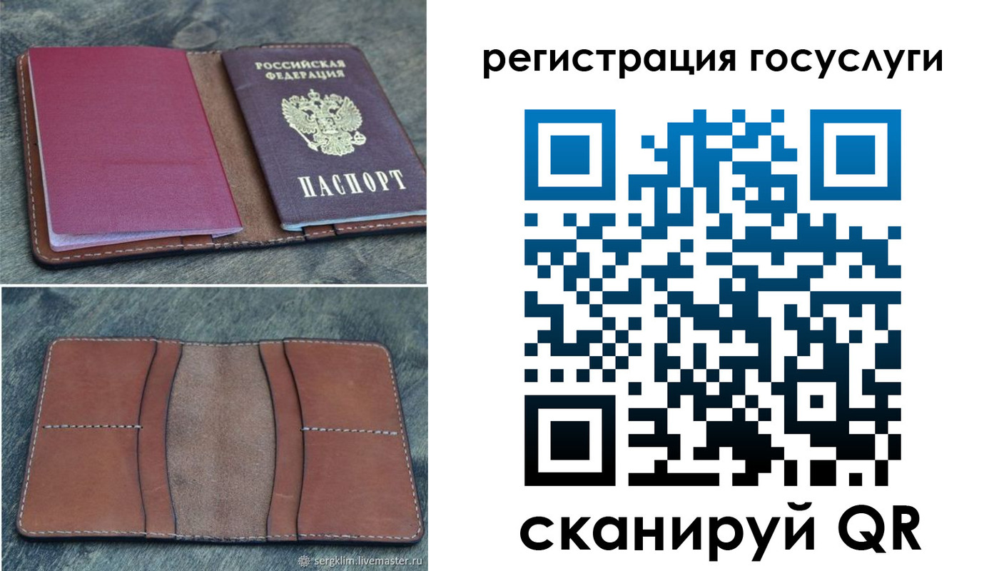 временная регистрация надежно в Омутнинске