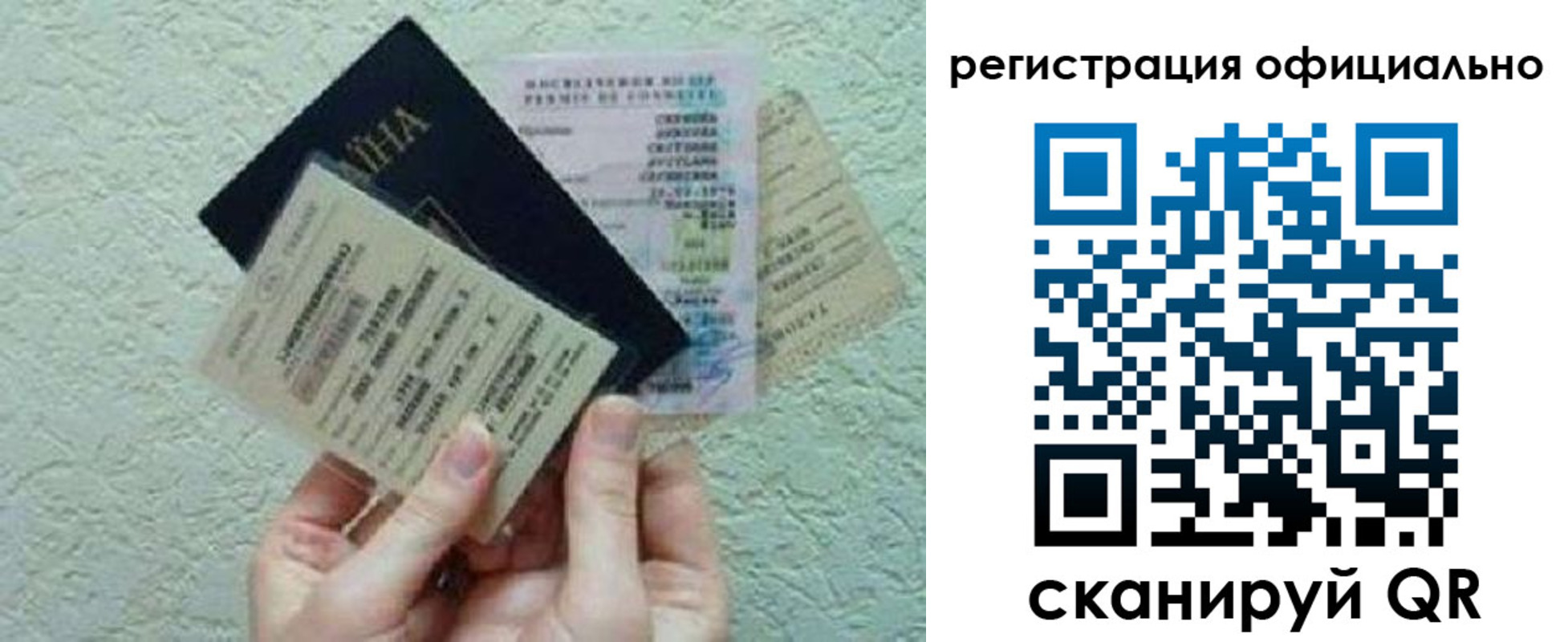временная регистрация в Омутнинске