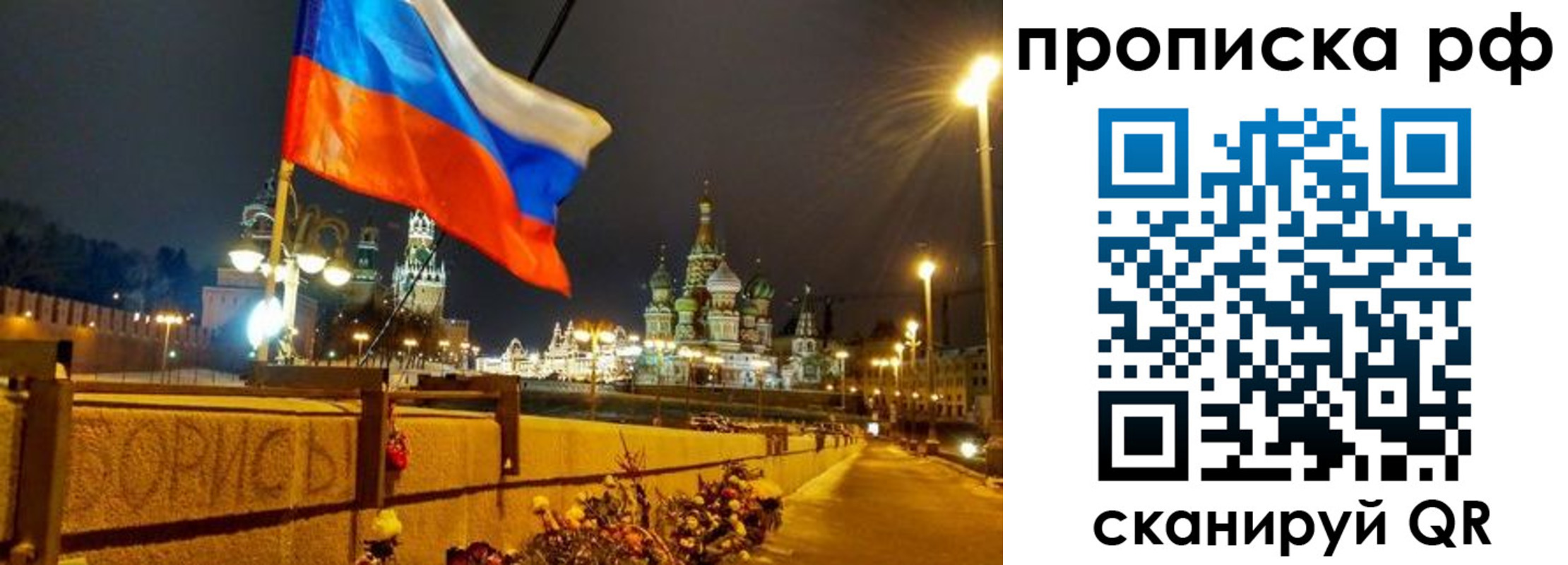 миграционный учет в Омутнинске