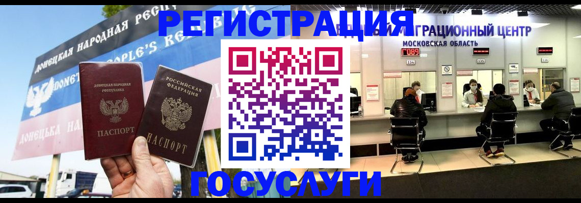 временная регистрация в Омутнинске