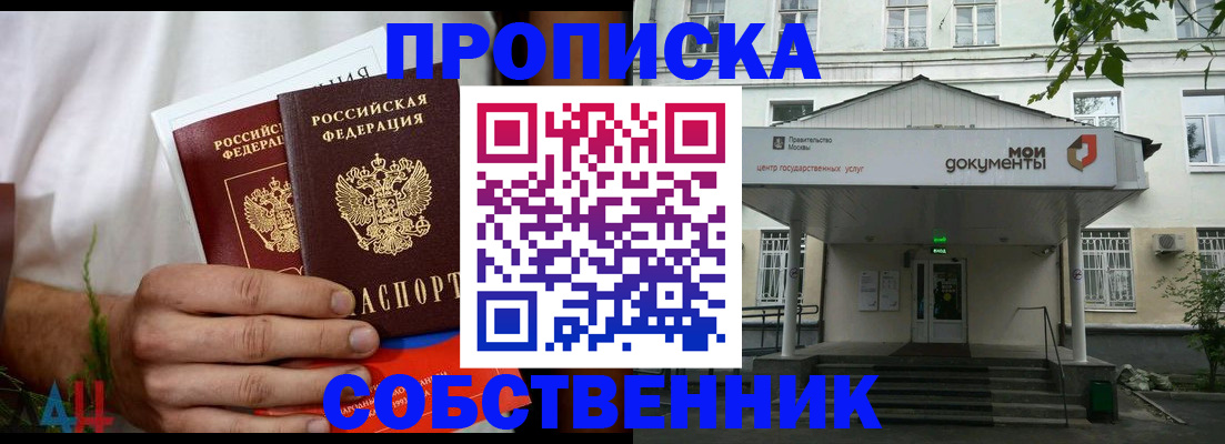регистрация для дет. сада в Омутнинске